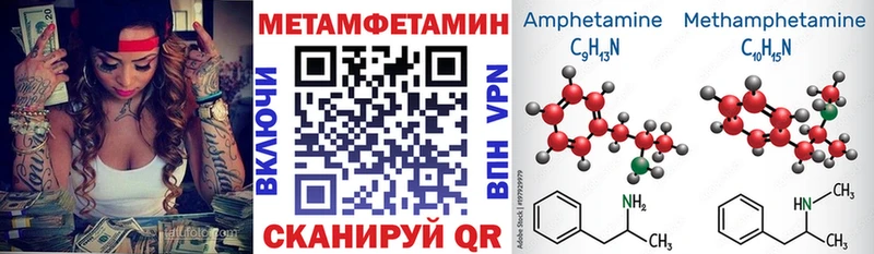 АМФЕТАМИН 98% Югорск