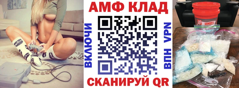 Амфетамин 98% Югорск