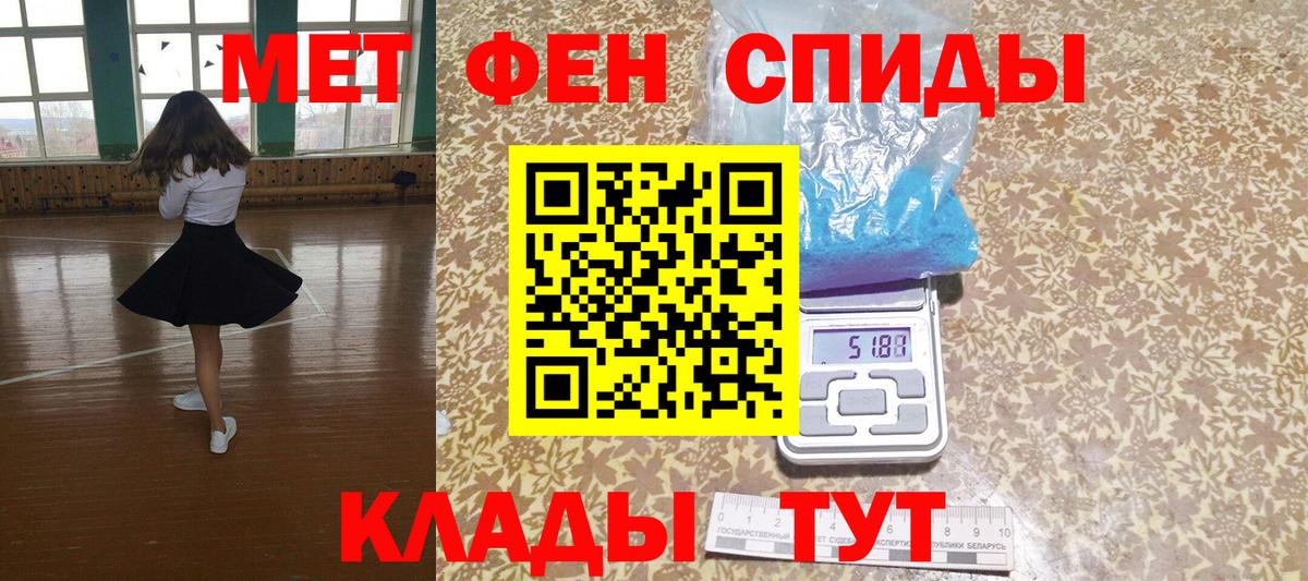 Югорск  Амфетамин VHQ  АМФ  Вход с VPN 