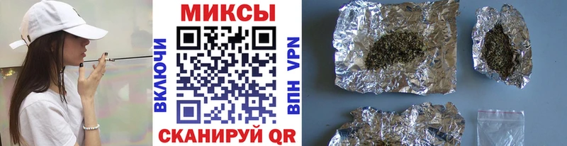 Бутират буратино  Югорск 