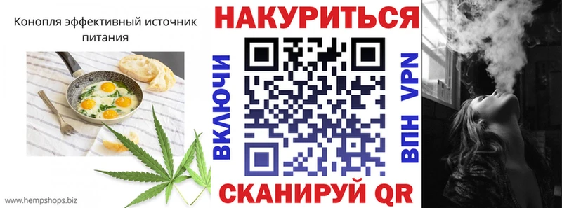 цены наркотик гидра зеркало Еда ТГК марихуана Югорск