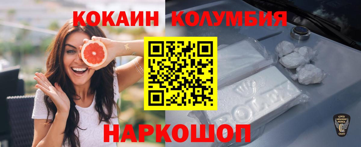 Cocaine Эквадор Югорск