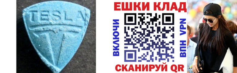 ЭКСТАЗИ VHQ  kraken маркетплейс  Югорск 