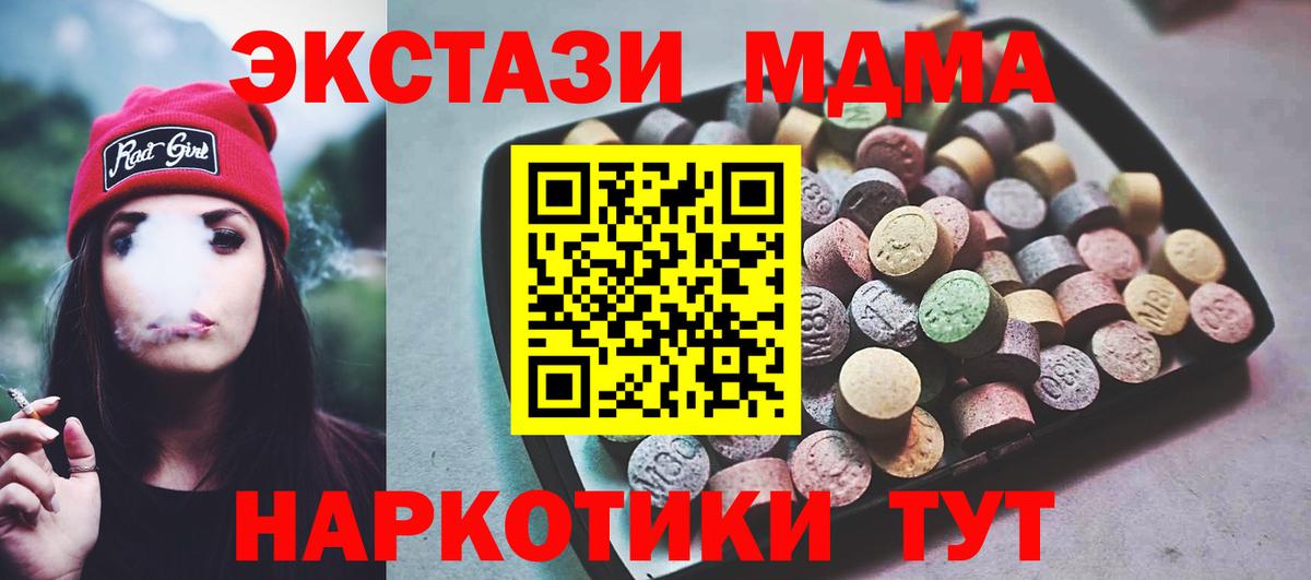 Ecstasy 280мг  Вход с VPN  ЭКСТАЗИ  Югорск 