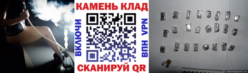 ГАШ гашик Югорск