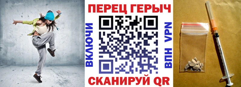 ГЕРОИН хмурый Югорск
