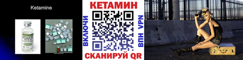 гидра зеркало  Югорск  Кетамин ketamine 