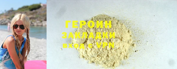 бутират Абаза