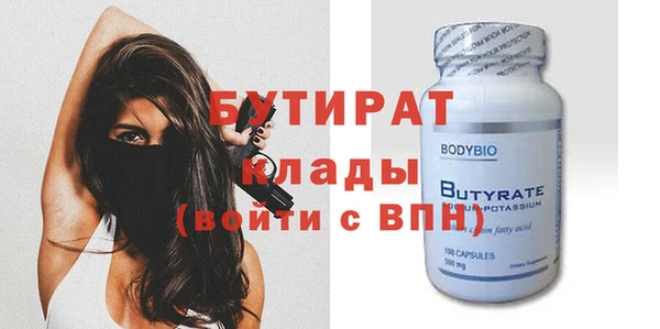 хмурый Абинск