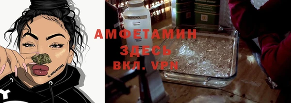 бутират Абаза