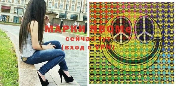 бутират Абаза