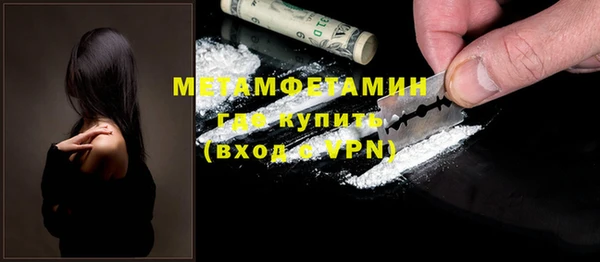 героин Абдулино