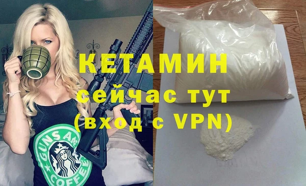 героин Абдулино