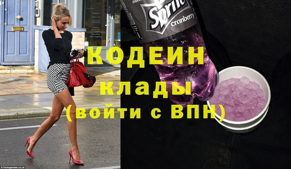 бутират Абаза