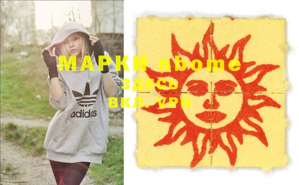 бутират Абаза