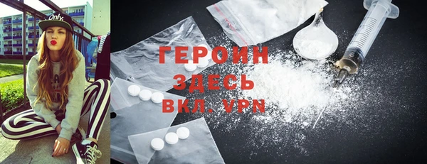бутират Абаза