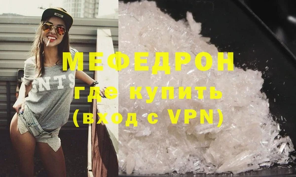 бутират Абаза