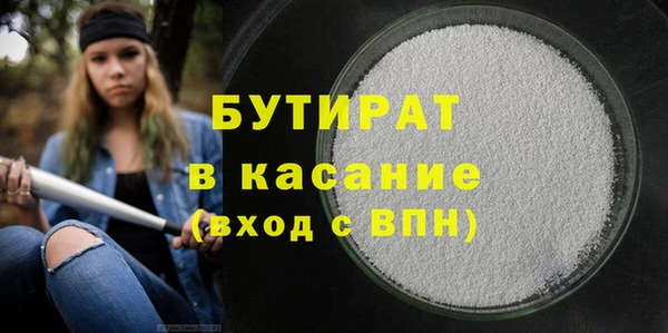 винт Новозыбков