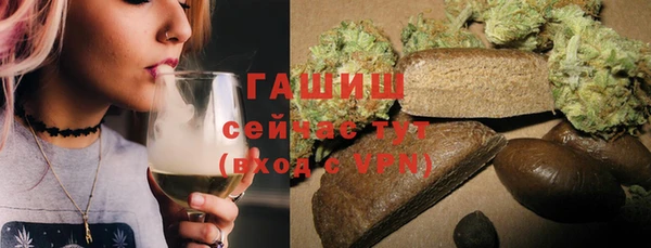 бутират Абаза