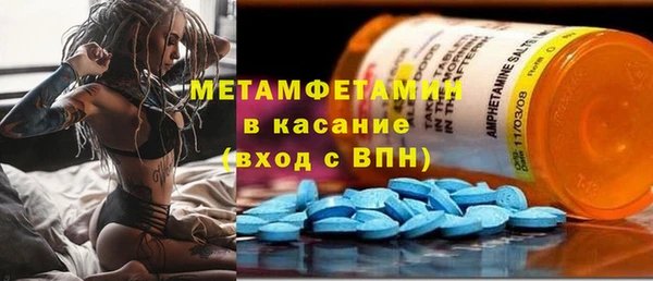 бутират Абаза