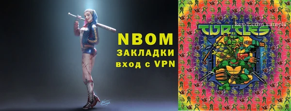 героин Абдулино