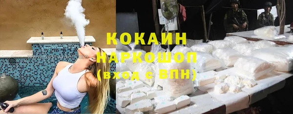 героин Абдулино