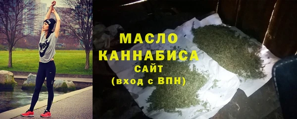 бутират Абаза
