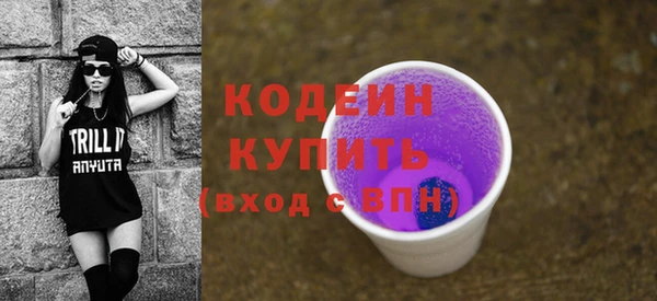 бутират Абаза
