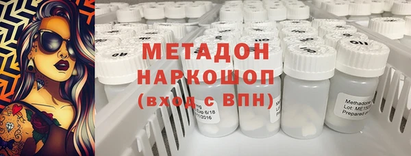 героин Абдулино