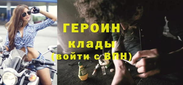 винт Новозыбков