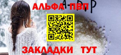 бутират Пенза