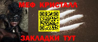 бутират Пенза