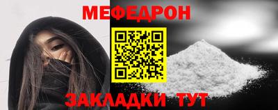 бутират Пенза