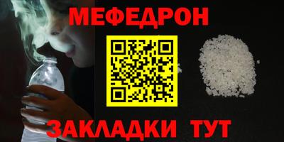 бутират Пенза