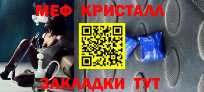 бутират Пенза