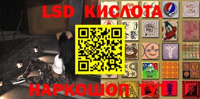 мяу мяу кристалл Партизанск