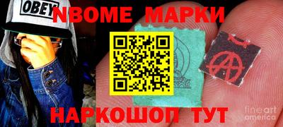соль ск Первоуральск