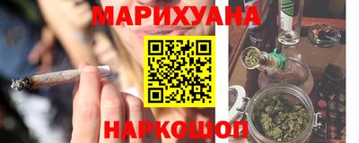 мяу мяу кристалл Партизанск