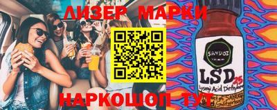соль ск Первоуральск