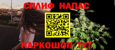 соль ск Первоуральск