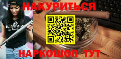 соль ск Первоуральск
