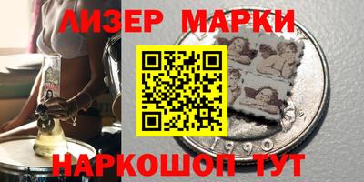 мяу мяу кристалл Партизанск