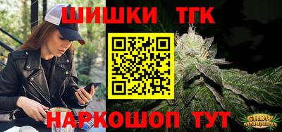 бутират Пенза