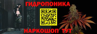 мяу мяу кристалл Партизанск