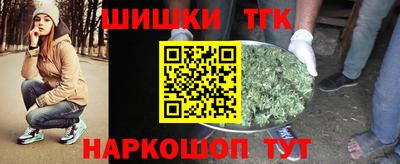 мяу мяу кристалл Партизанск