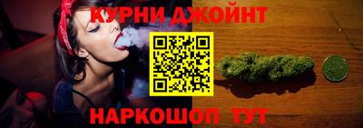 мяу мяу кристалл Партизанск