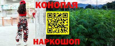 бутират Пенза