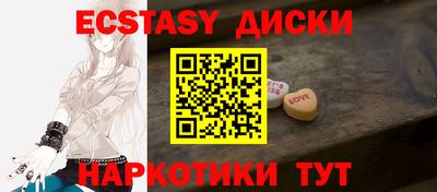 соль ск Первоуральск