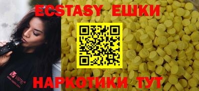 соль ск Первоуральск