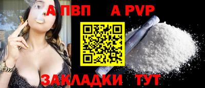 бутират Пенза